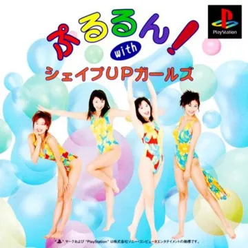 Pururun! with Shape Up Girls (JP) box cover front